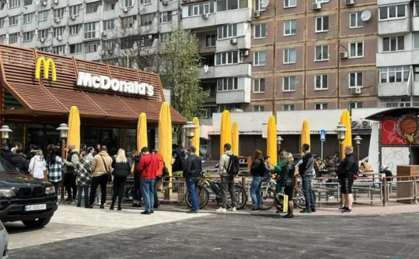 McDonald's спростував чутки про закриття ресторанів у Дніпрі